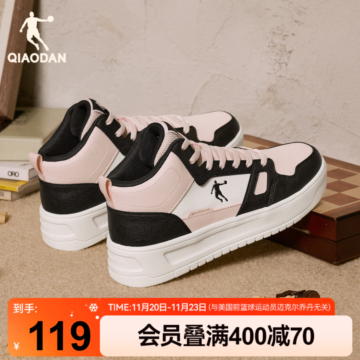 乔丹秋冬新品高帮板鞋女款学生黑粉运动鞋皮面保暖厚底增高女休闲