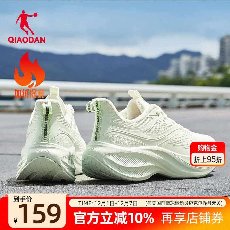 乔丹加绒棉鞋运动鞋女初中生跑鞋