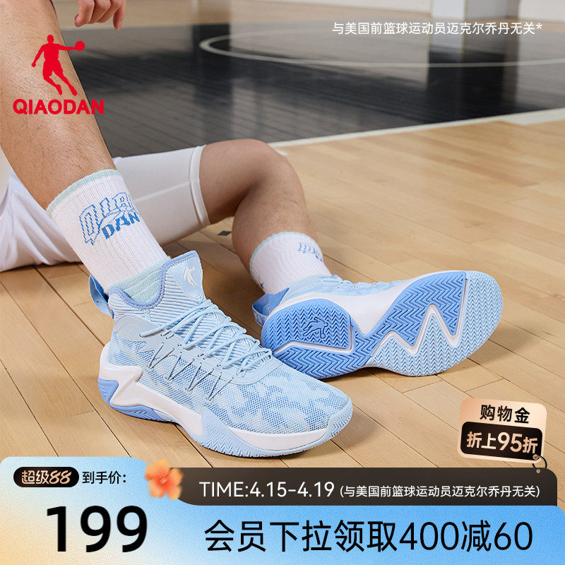 乔丹轻便篮球鞋男款2026夏季新款透气青少年运动鞋男实战耐磨专业