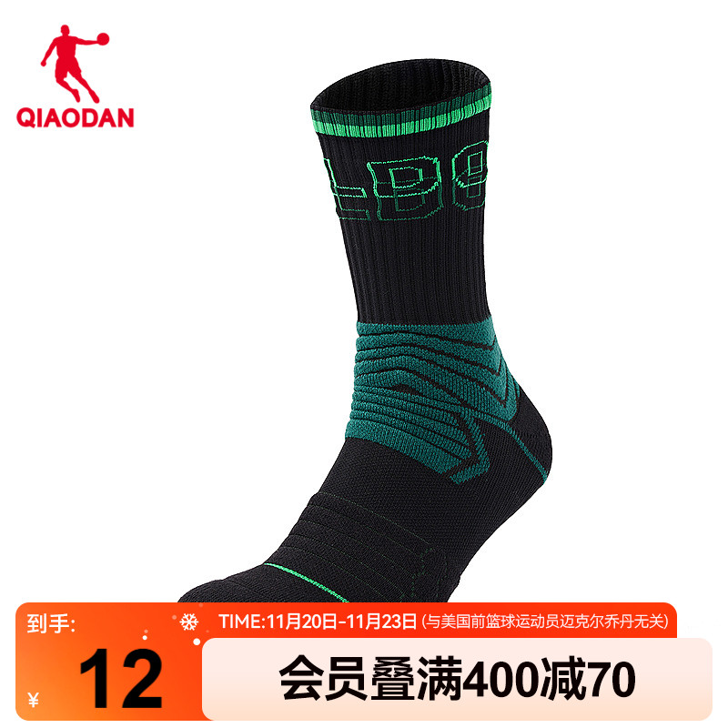 中国乔丹篮球长袜男2025新款运动长袜吸汗舒适袜子亲肤男袜