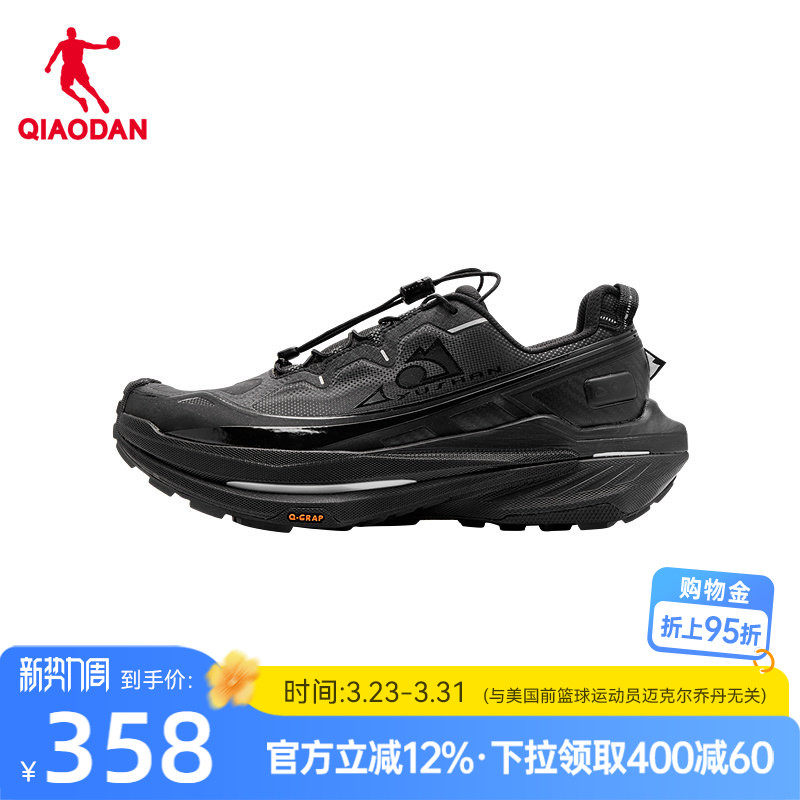 乔丹春季减震运动鞋男鞋轻便软底防滑休闲跑鞋官方正品商场同款