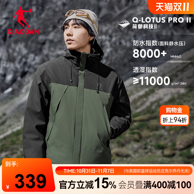 乔丹【山神三合一】羽绒内胆冲锋衣男生2025冬季新款保暖户外登山