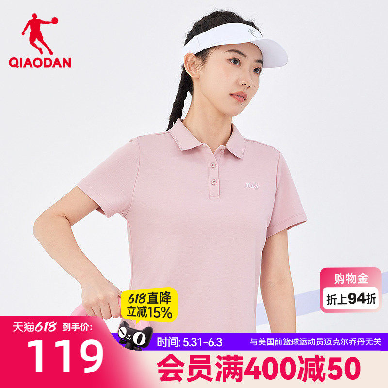 乔丹冰感科技短袖Polo衫女2026夏季新款速干透气休闲百搭翻领短t