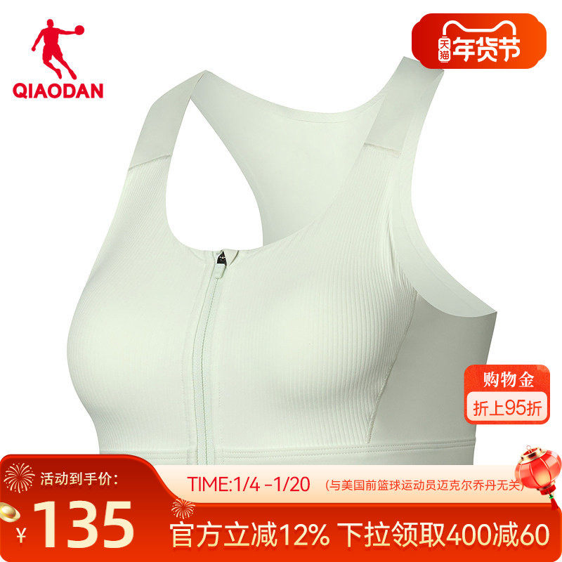 乔丹商场同款冰感防晒UPF50+莱卡BRA2026春季新款缓震运动背心,运动服/休闲服装,运动背心,淘宝优惠券,粉丝福利购,淘宝优惠卷