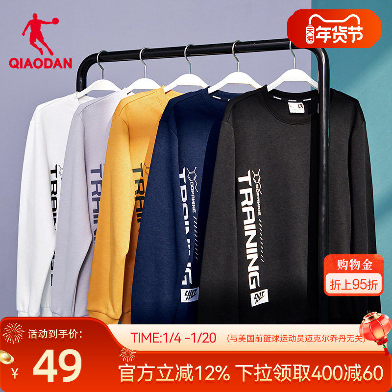乔丹运动卫衣男装2025冬季新款男士休闲套头衫加绒圆领上衣宽松男