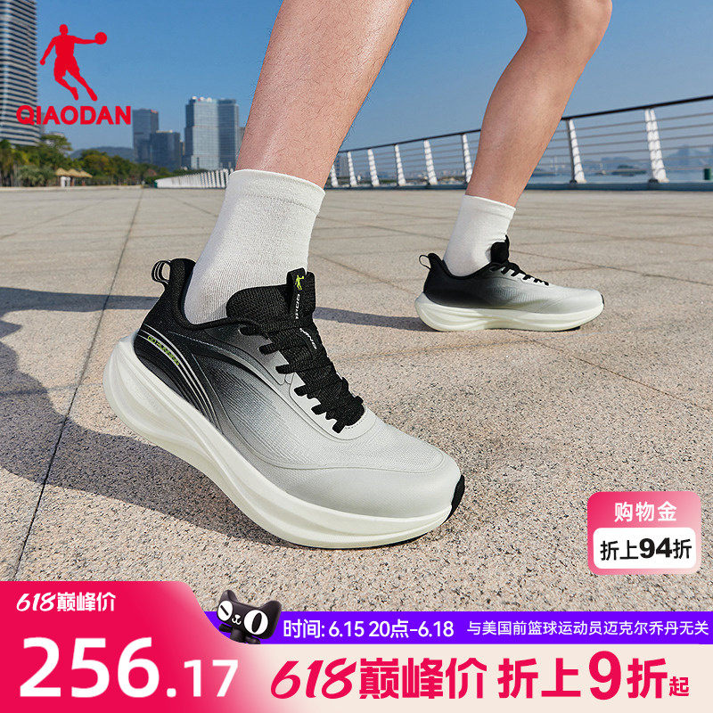 乔丹咻7.0透气跑步鞋男鞋夏季网面运动鞋减震轻便软底跑鞋男官方
