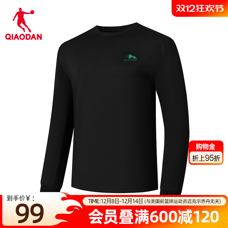 乔丹吸湿排汗长袖T恤衫男士