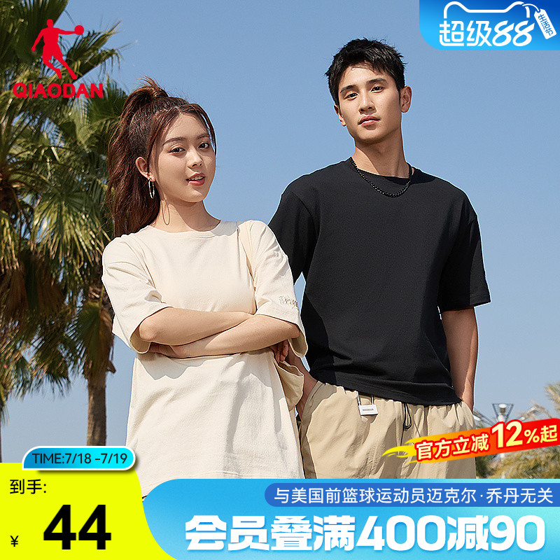乔丹针织短袖T恤衫男女2025夏季新款情侣纯色轻薄透气宽松休闲短t