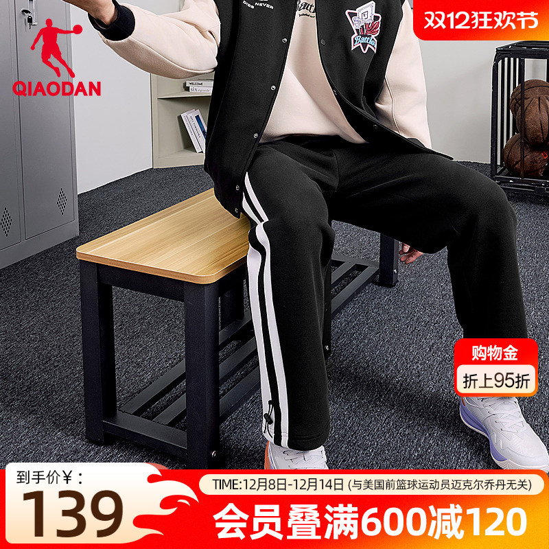 乔丹男生长裤官方正品