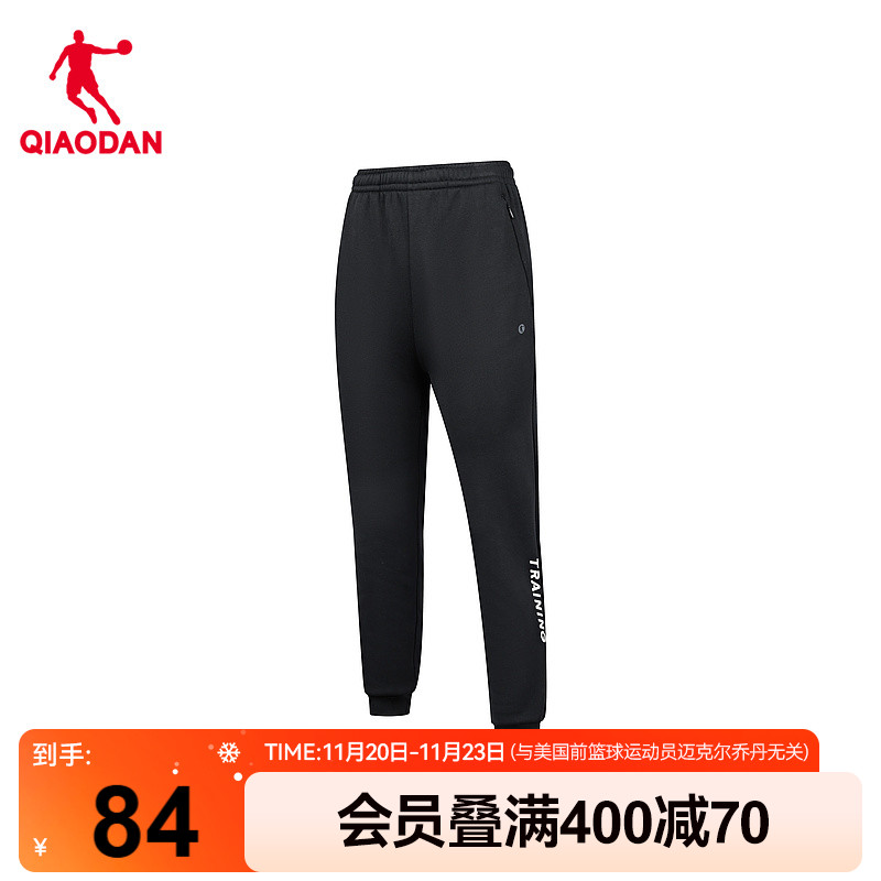 乔丹中国针织长裤休闲