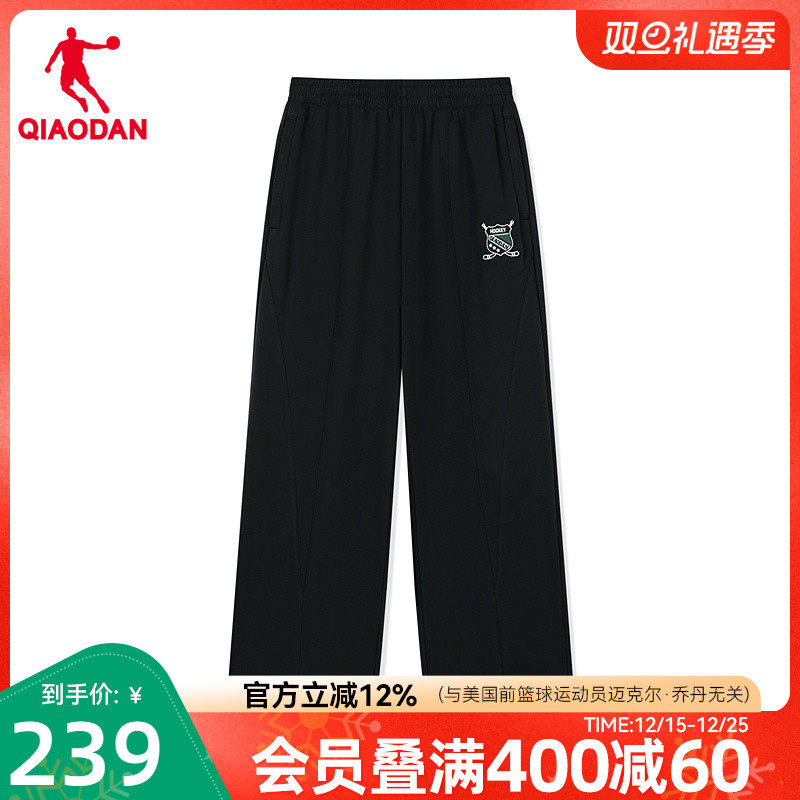 乔丹长裤休闲保暖平口