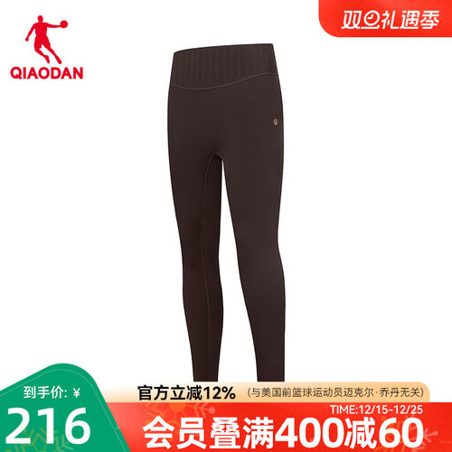 乔丹平口针织紧身长裤