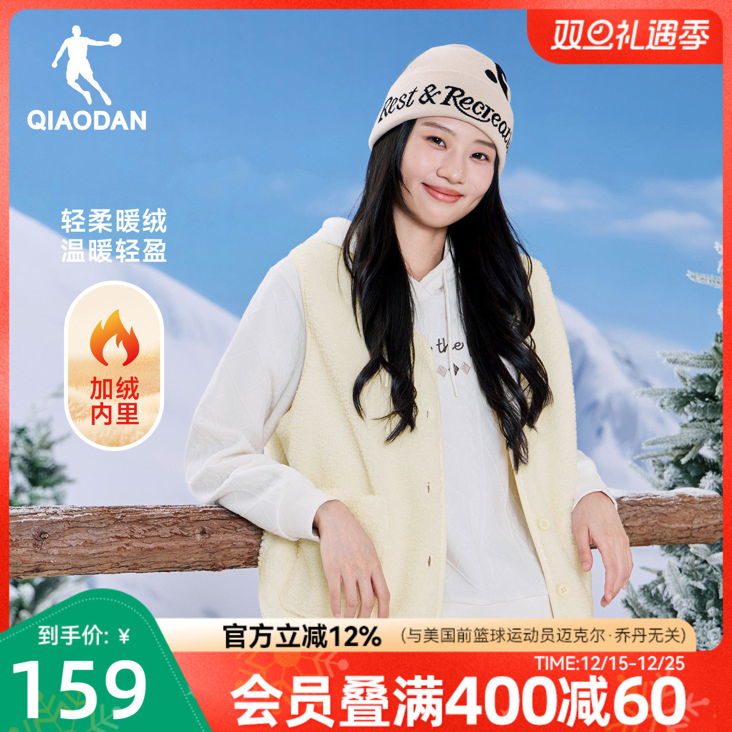 乔丹轻薄棉服马夹女士