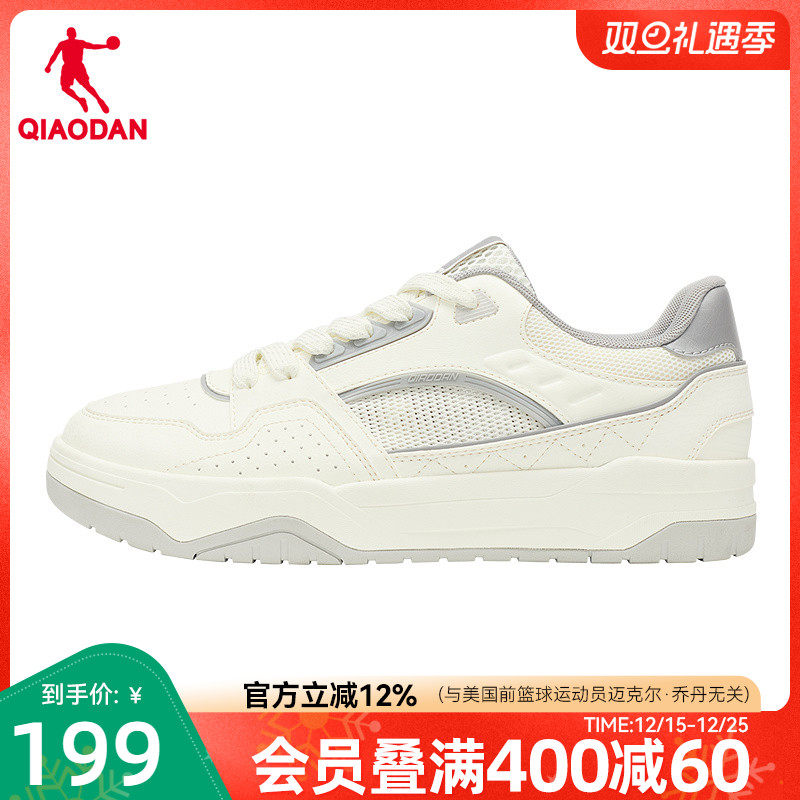 乔丹男板鞋2025年商场同款夏季新品网面透气休闲鞋橡胶防滑潮流鞋