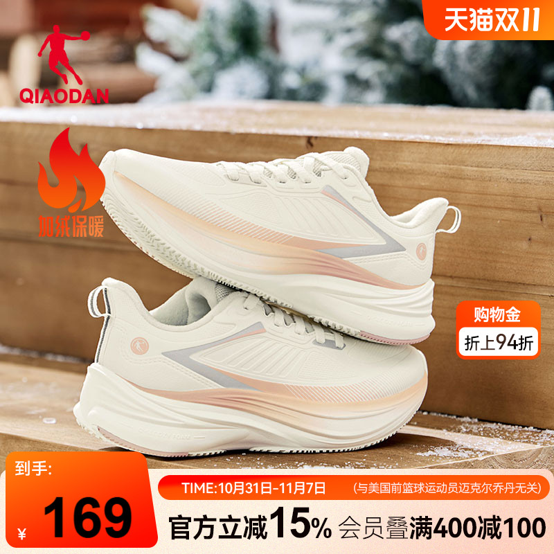 乔丹雨燕加绒棉鞋运动鞋女款2025冬季新款减震轻便皮面防水跑步鞋