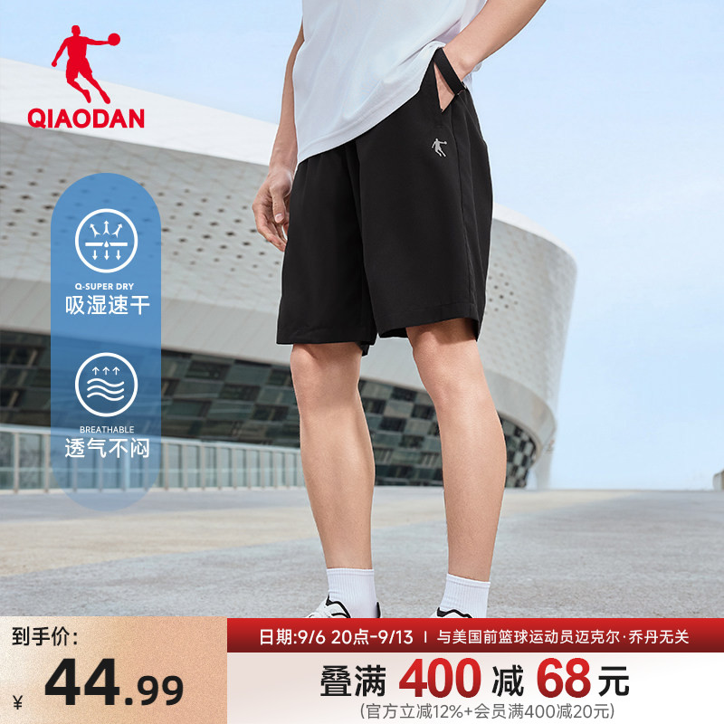 乔丹爸爸速干五分短裤男带拉链透气健身运动舒适休闲2026夏季新款