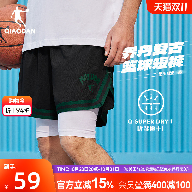 乔丹运动短裤男2025夏季新款男士篮球美式速干健身宽松透气休闲