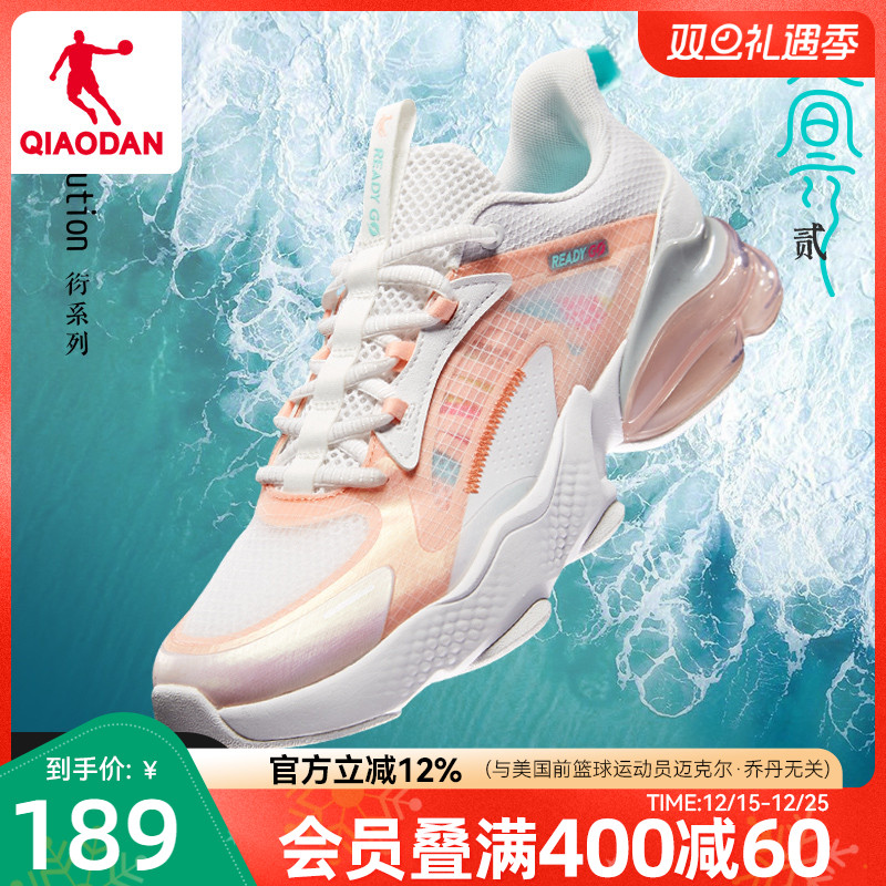 中国乔丹运动鞋跑步鞋女鞋2025秋季新款气垫鞋减震回弹健身慢跑鞋