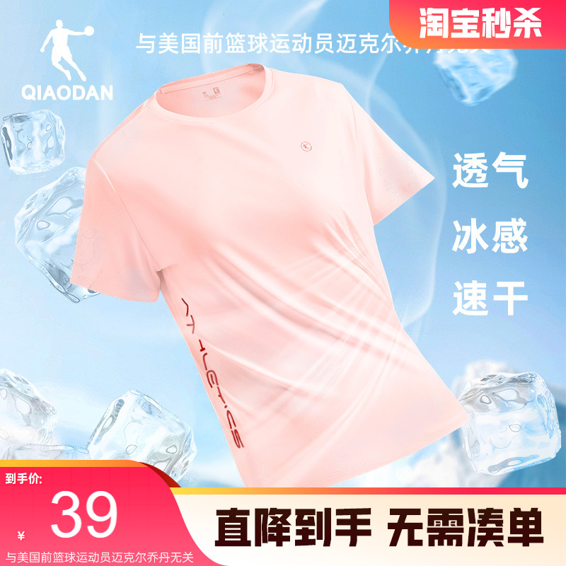 乔丹运动短袖T恤衫女夏季新款透气跑步健身瑜伽排汗速干体恤上衣