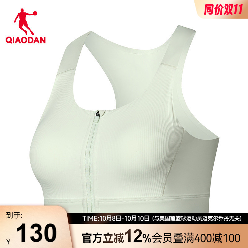 乔丹防晒UPF50+BRA运动背心