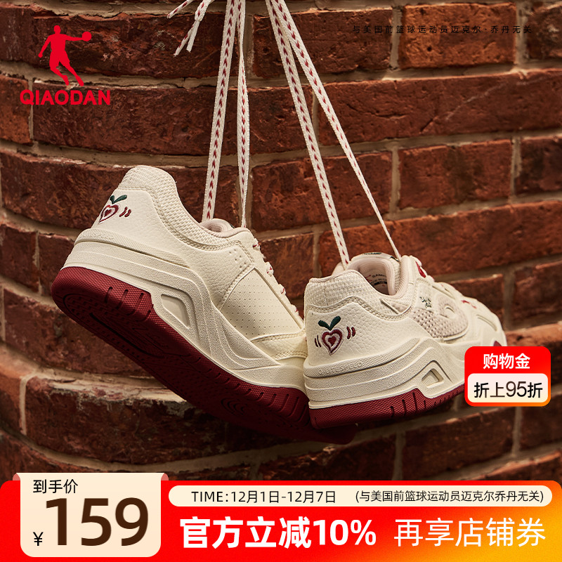 启承乔丹女复古红色潮流增高板鞋本命年秋冬新款情侣运动休闲鞋男