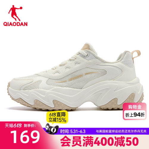 乔丹网面透气老爹鞋女