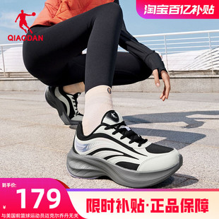 乔丹商场同款正品运动鞋女鞋2026新款春季革面防水减震轻便跑步鞋