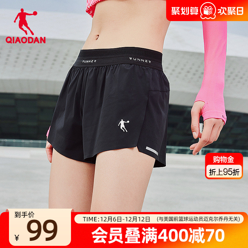 乔丹女士透气跑步梭织短裤