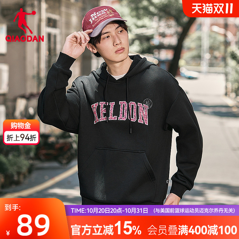 乔丹运动卫衣男士2025年秋
