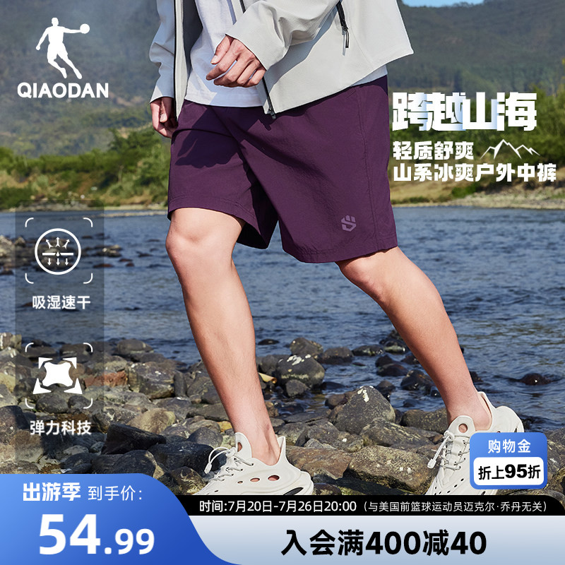 乔丹户外短裤男士2026夏季新款冰感透气宽松轻薄工装运动五分裤子