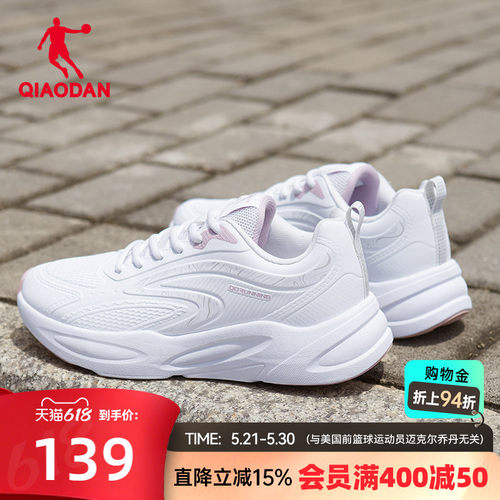 乔丹春季白色运动鞋女鞋革面防水
