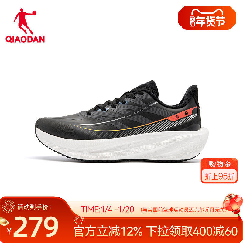 乔丹冬季减震运动鞋男鞋轻便软底防滑休闲跑鞋官方正品商场同款,运动鞋new,跑步鞋,淘宝优惠券,粉丝福利购,淘宝优惠卷