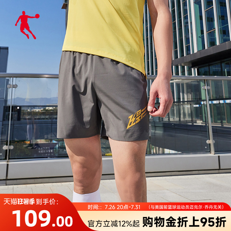 [飞影PB]中国乔丹运动短裤男士2026新款男士马拉松跑步运动服男