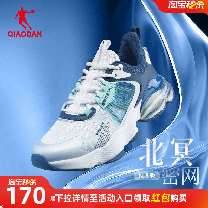 �ǵ���ڤ�˶�Ь��Ь�ﶬ�����������ܲ�Ь���������������Ь�� 199Ԫ