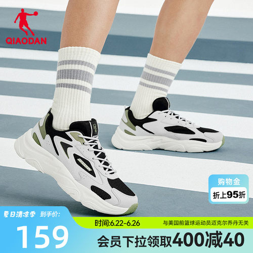 乔丹复古老爹鞋男休闲鞋