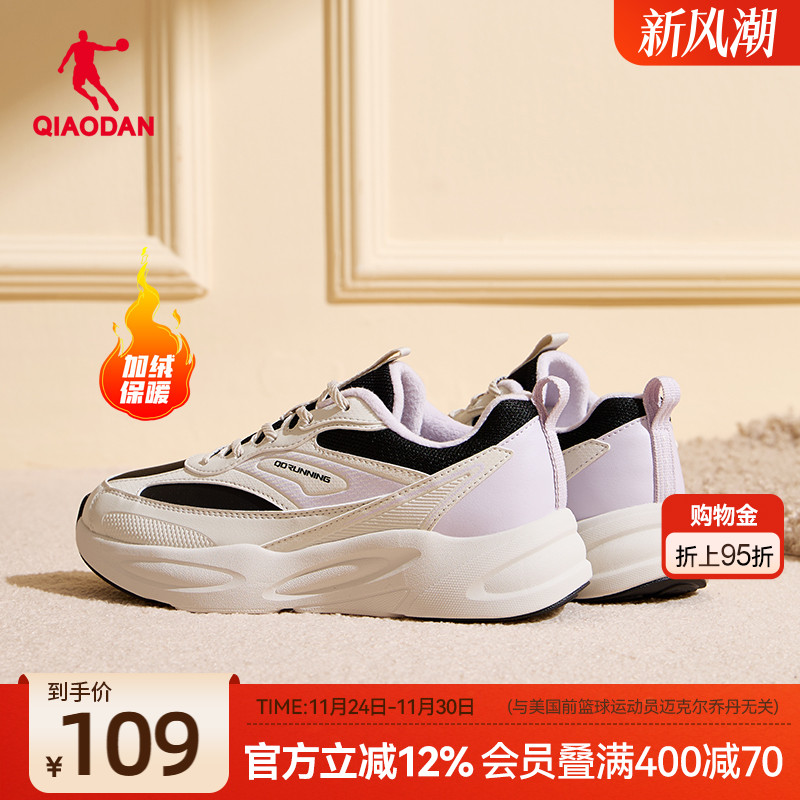 乔丹春季运动鞋皮面防水女跑步鞋