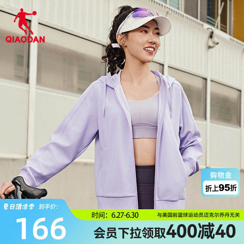乔丹柔肤带帽开衫外套女2026夏季新款宽松针织兰精天丝环保正品