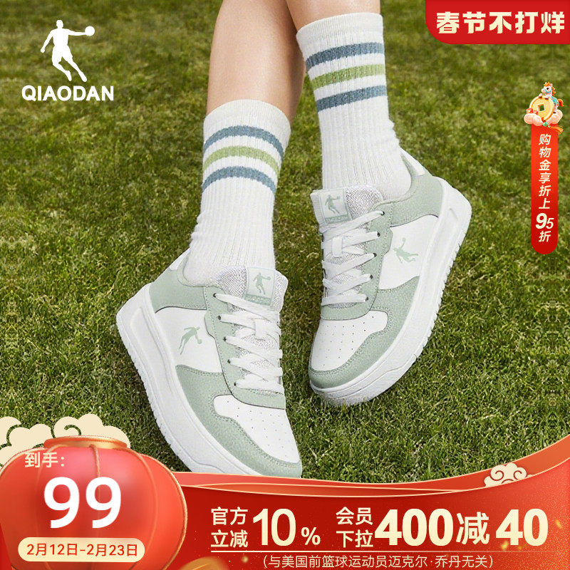乔丹学生板鞋2026春季绿色女款运动休闲鞋空军一号小白鞋厚底增高