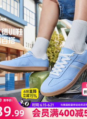 乔丹夏季透气蓝色平底T头鞋德训鞋男2026新款复古运动鞋经典板鞋