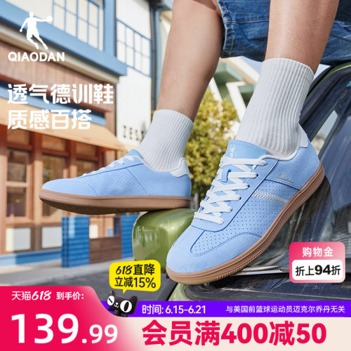 乔丹蓝色夏季透气德训鞋男生板鞋