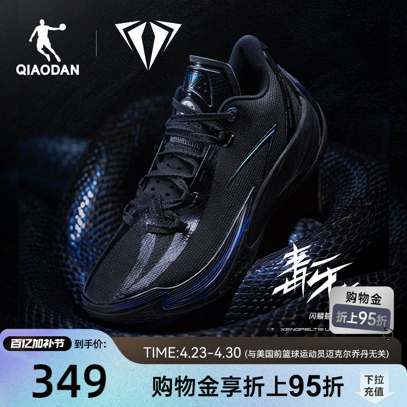 毒牙3.5|乔丹专业实战篮球鞋男2026新款耐磨回弹透气运动鞋男黑色