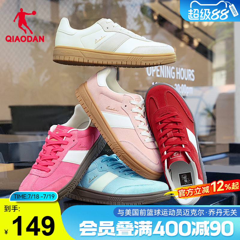 CC鞋丨乔丹经典百搭白色T头鞋厚底板鞋夏季德训鞋女情侣运动鞋男