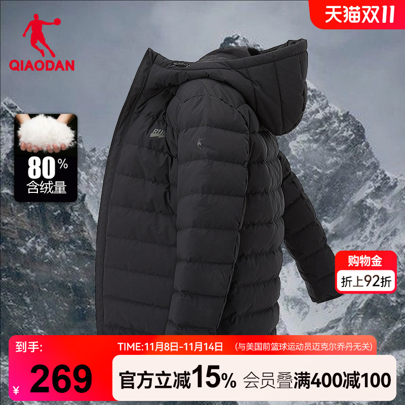 乔丹保暖防风连帽防泼水羽绒服男