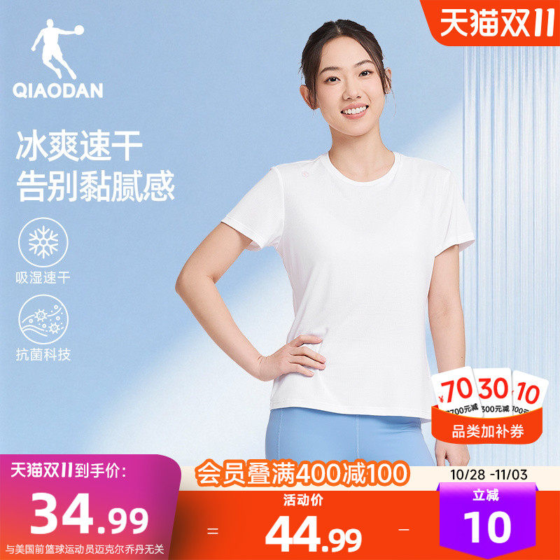 乔丹运动短袖T恤女夏季新款透气舒适跑步瑜伽速干体恤羽毛球上衣
