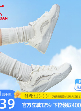 云帆|乔丹板鞋女夏季透气网面白色2026新款厚底增高运动鞋休闲鞋