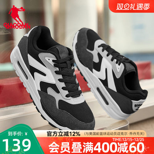 乔丹厚底增高复古休闲鞋男