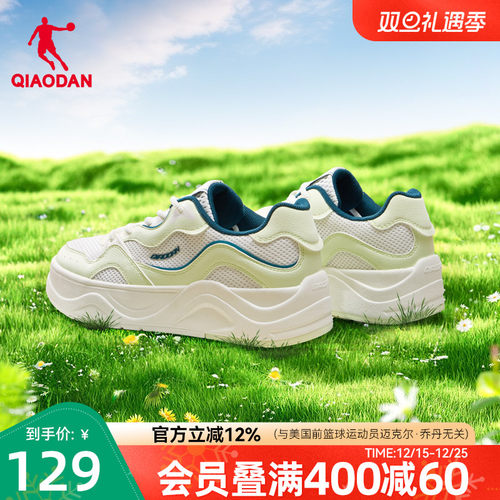 海浪|乔丹夏季网面透气板鞋女子轻便休闲鞋厚底新品学生运动鞋子