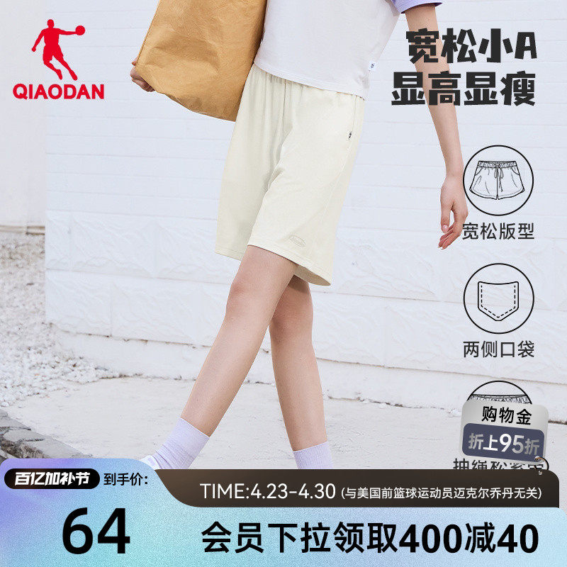 乔丹运动短裤女2026夏季新款女士潮流宽松休闲透气针织五分裤子