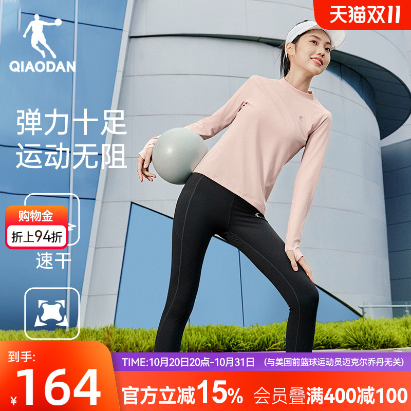 乔丹紧身衣套装女士瑜伽健身服
