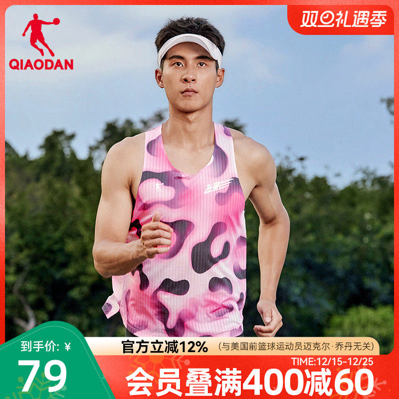 乔丹跑步专业背心男士2025